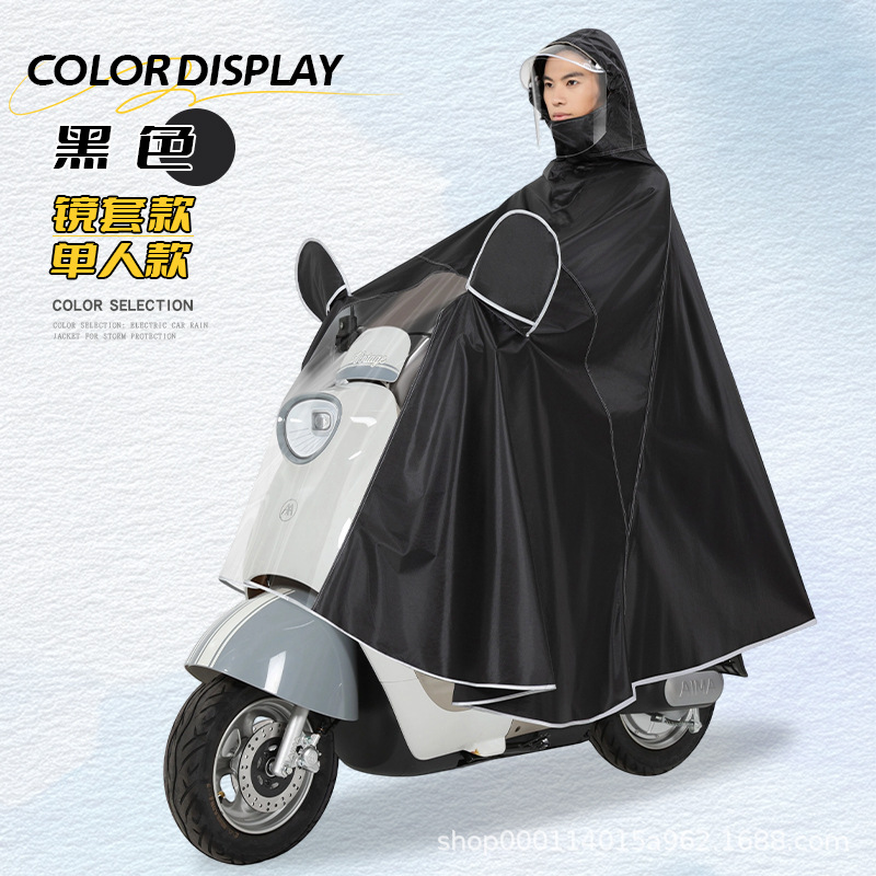 Electric Vehicle Raincoat Poncho, Integrated Full Body Motorcycle