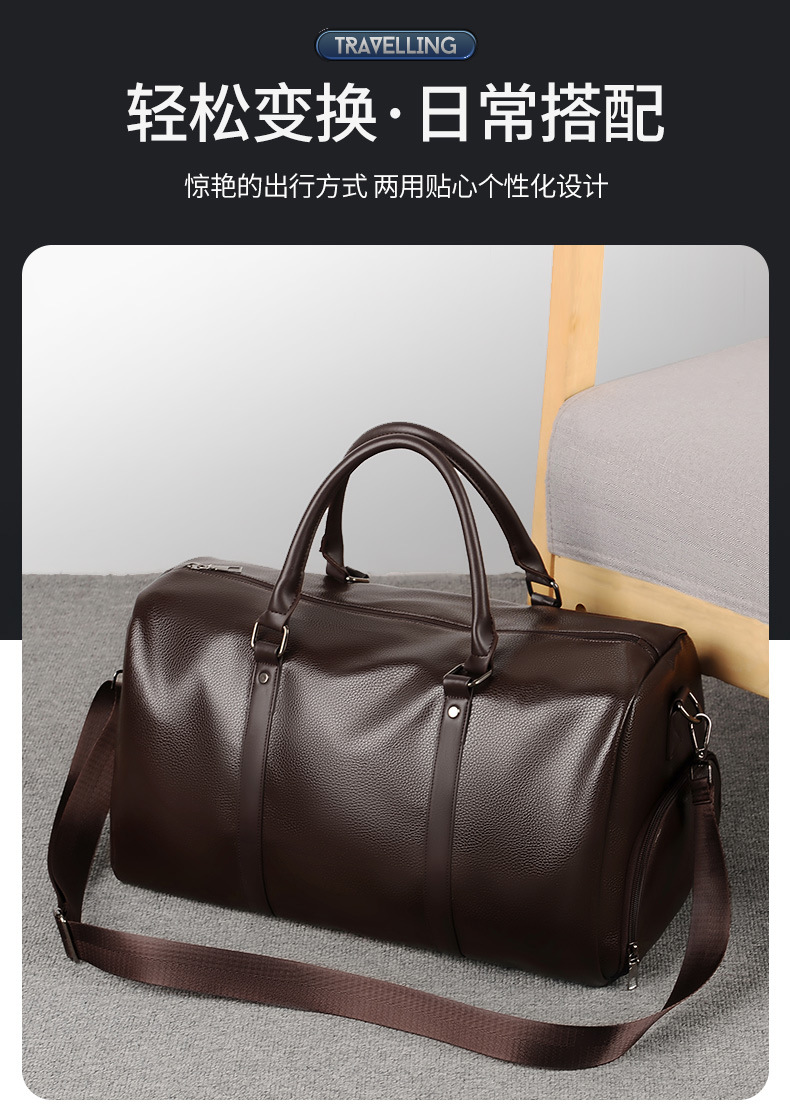 Men's travel bag, yoga and fitness bag, dry-wet separation