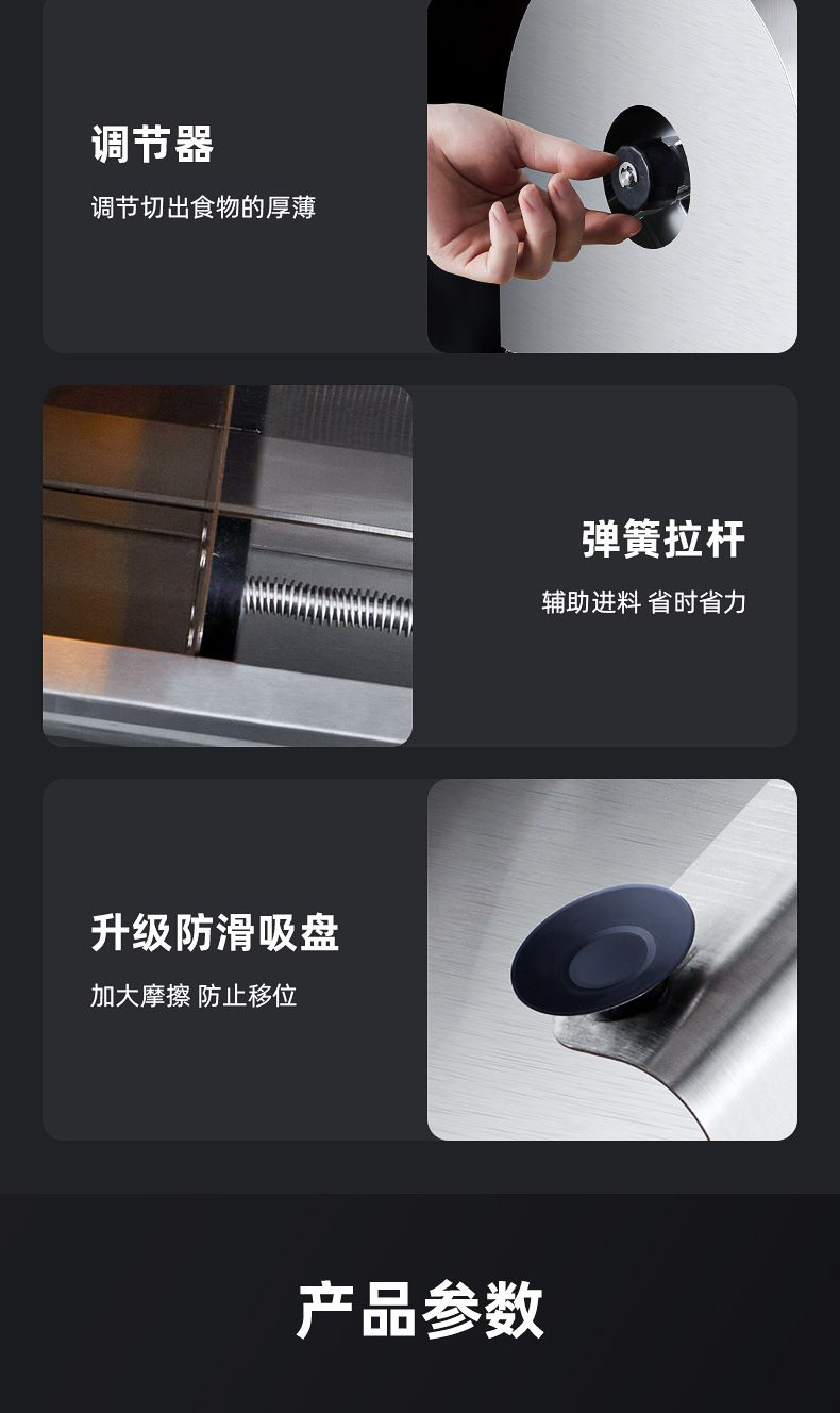 Commercial Electric Slicer Fruit Vegetable Cutter