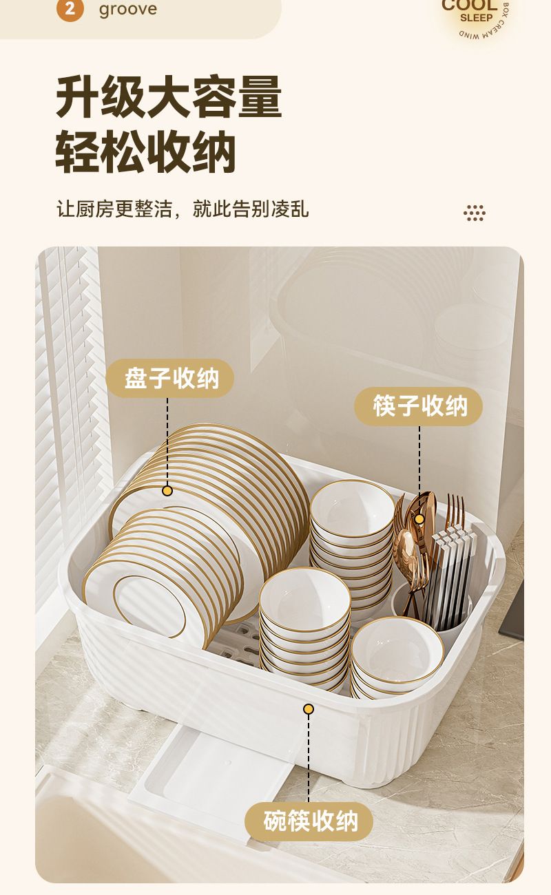 Kitchen storage box large capacity with draining rack