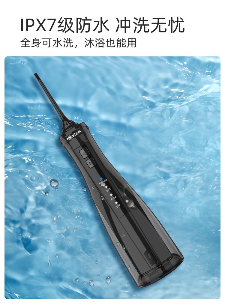 Water Flosser IPX7, Removable Antibacterial Tank, USB Fast Charging
