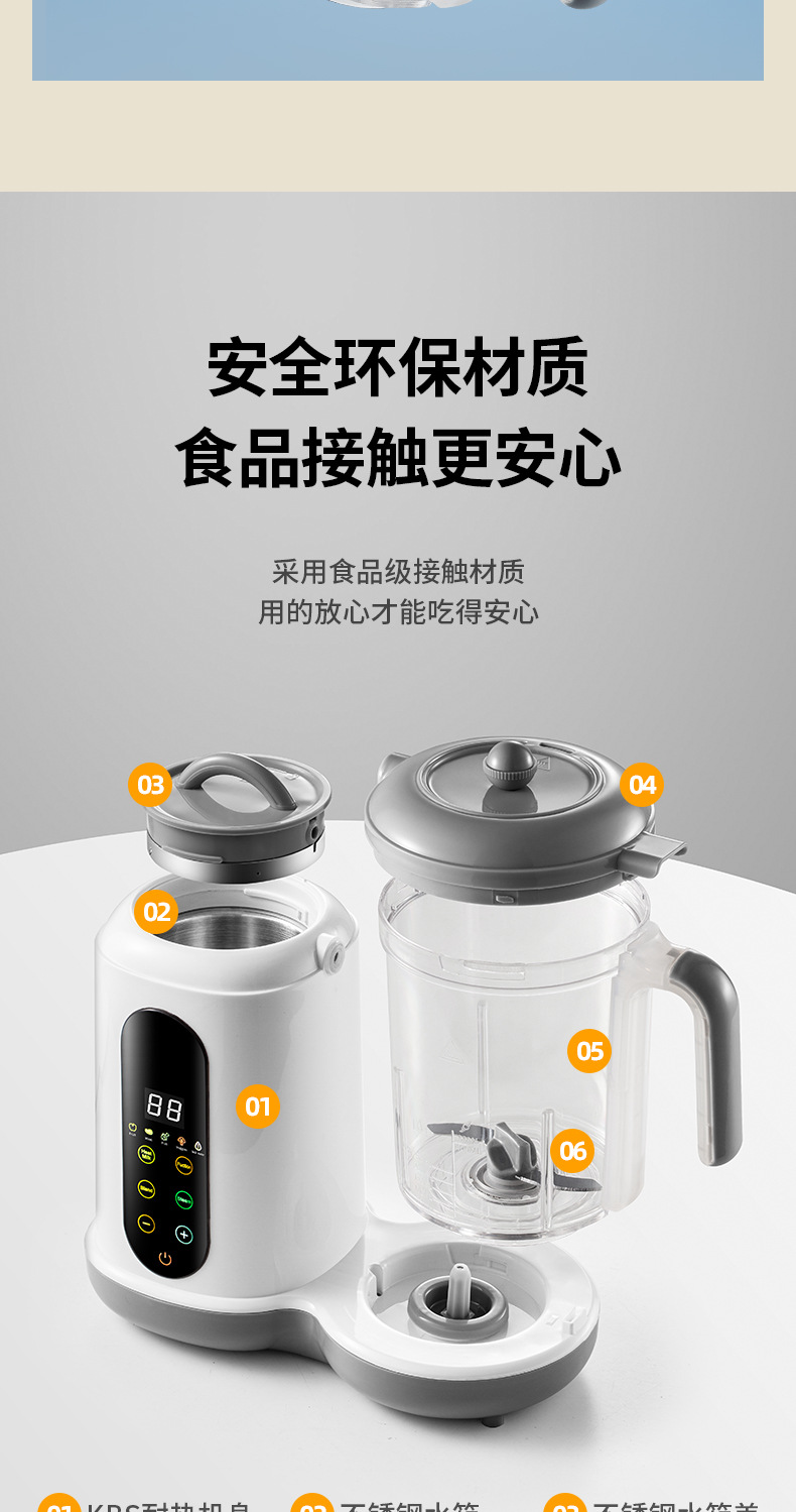 Baby food processor with automatic steaming, cooking, and blending functions