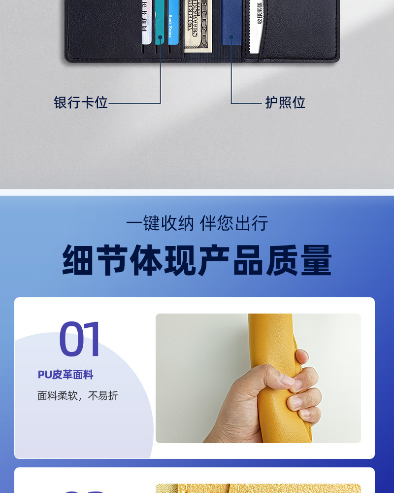 PU-Leder Reisepass-Etui mehrere Kartenfächer