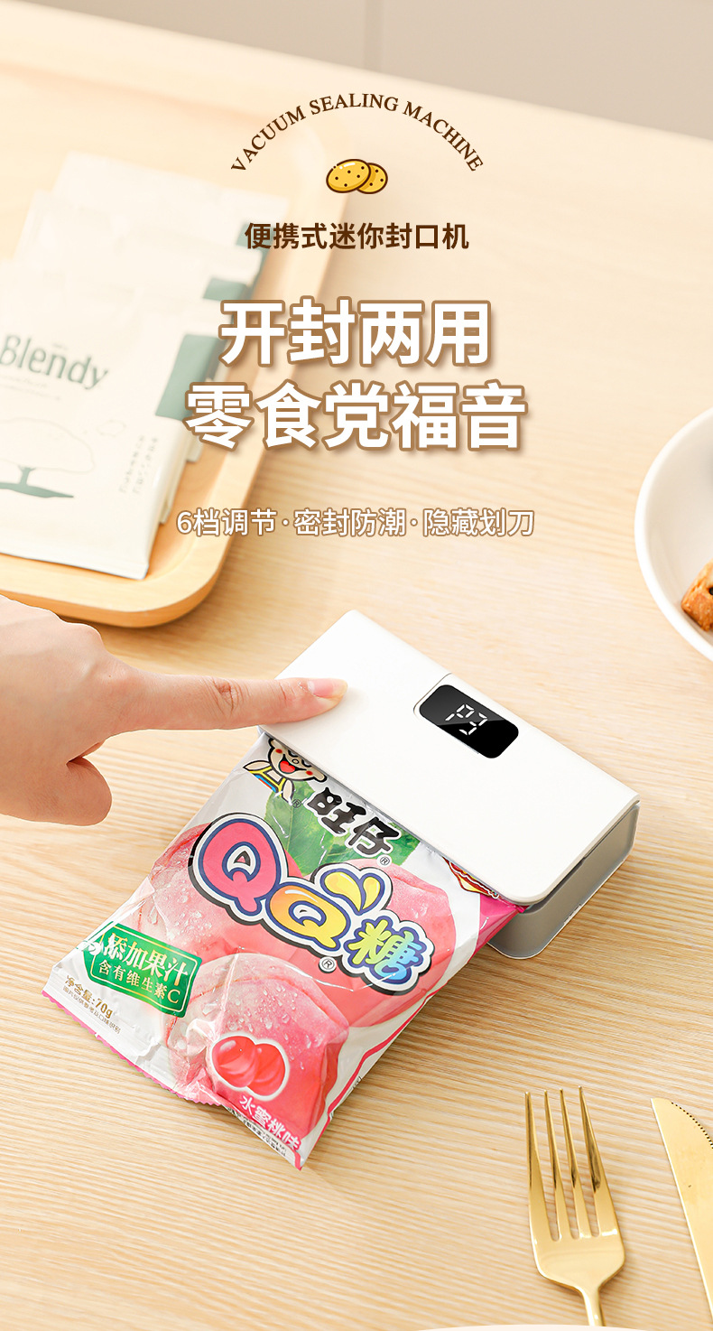 Rechargeable bag sealer for coffee and tea pouches