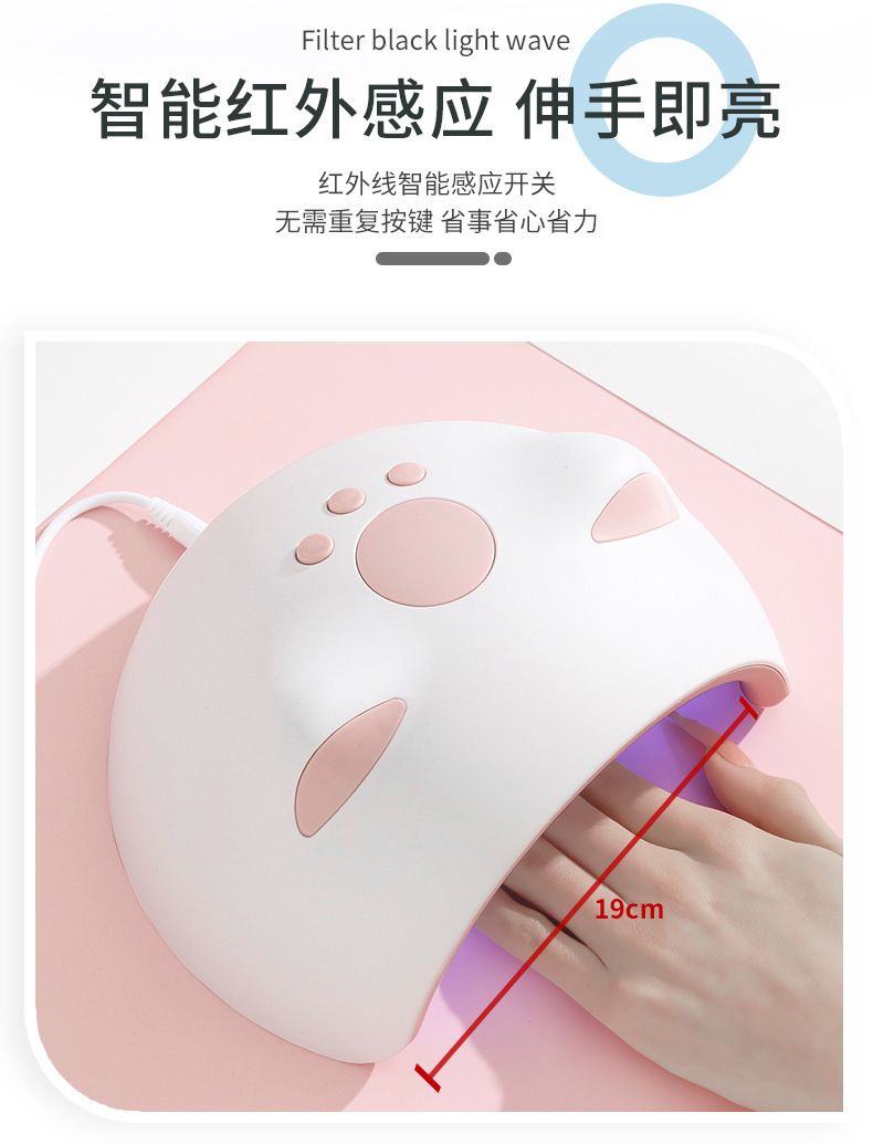 LED Nail Lamp, 60W Phototherapy Machine