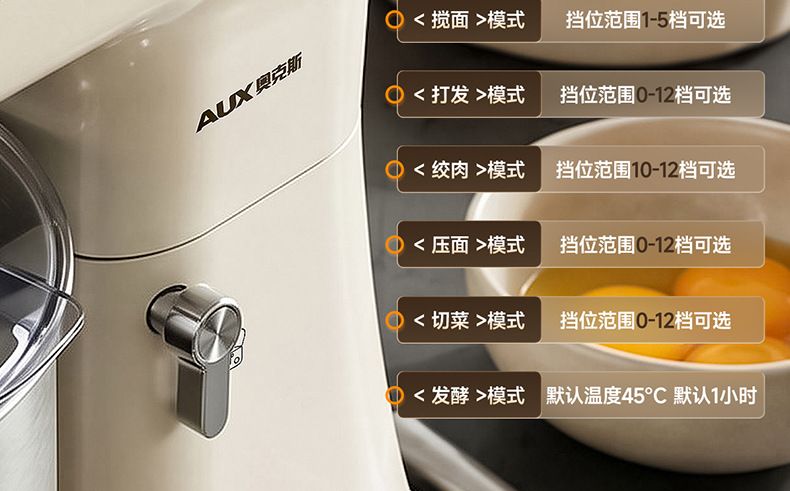 Aux chef machine, 6L capacity, multifunctional