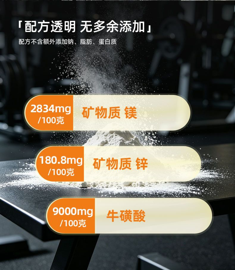 Zinc magnesium creatine monohydrate powder fitness supplement