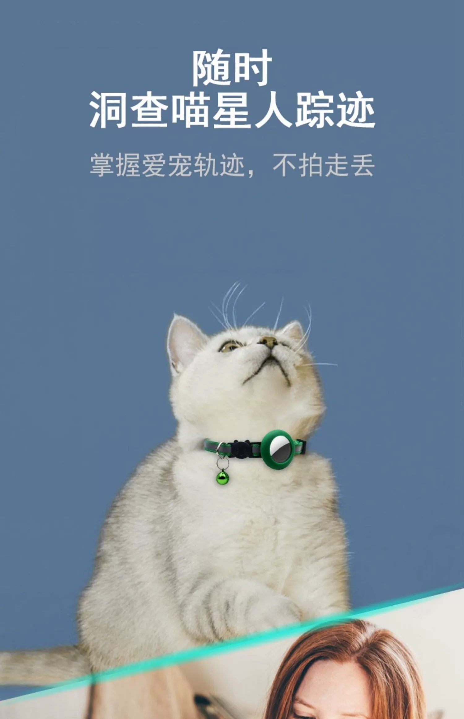 Pet GPS Tracker Collar for Cats and Dogs
