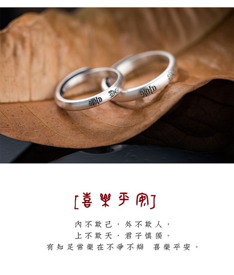 Silber-Damenring mit chinesischem Text