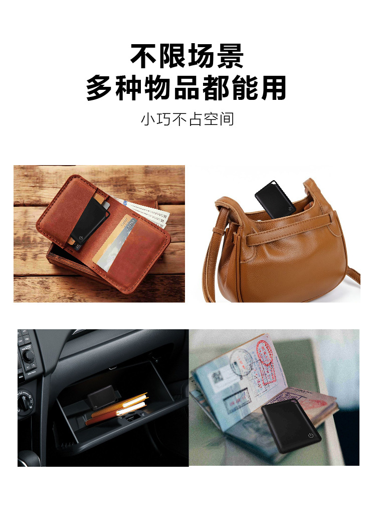Wireless charging tracker, MFi compatible, wallet locator