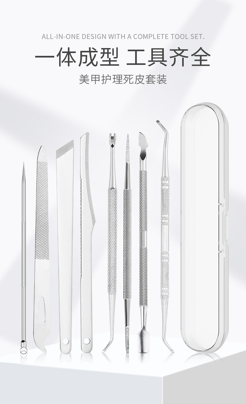 Pedicure Set German Nail Clippers Foot Care Tool