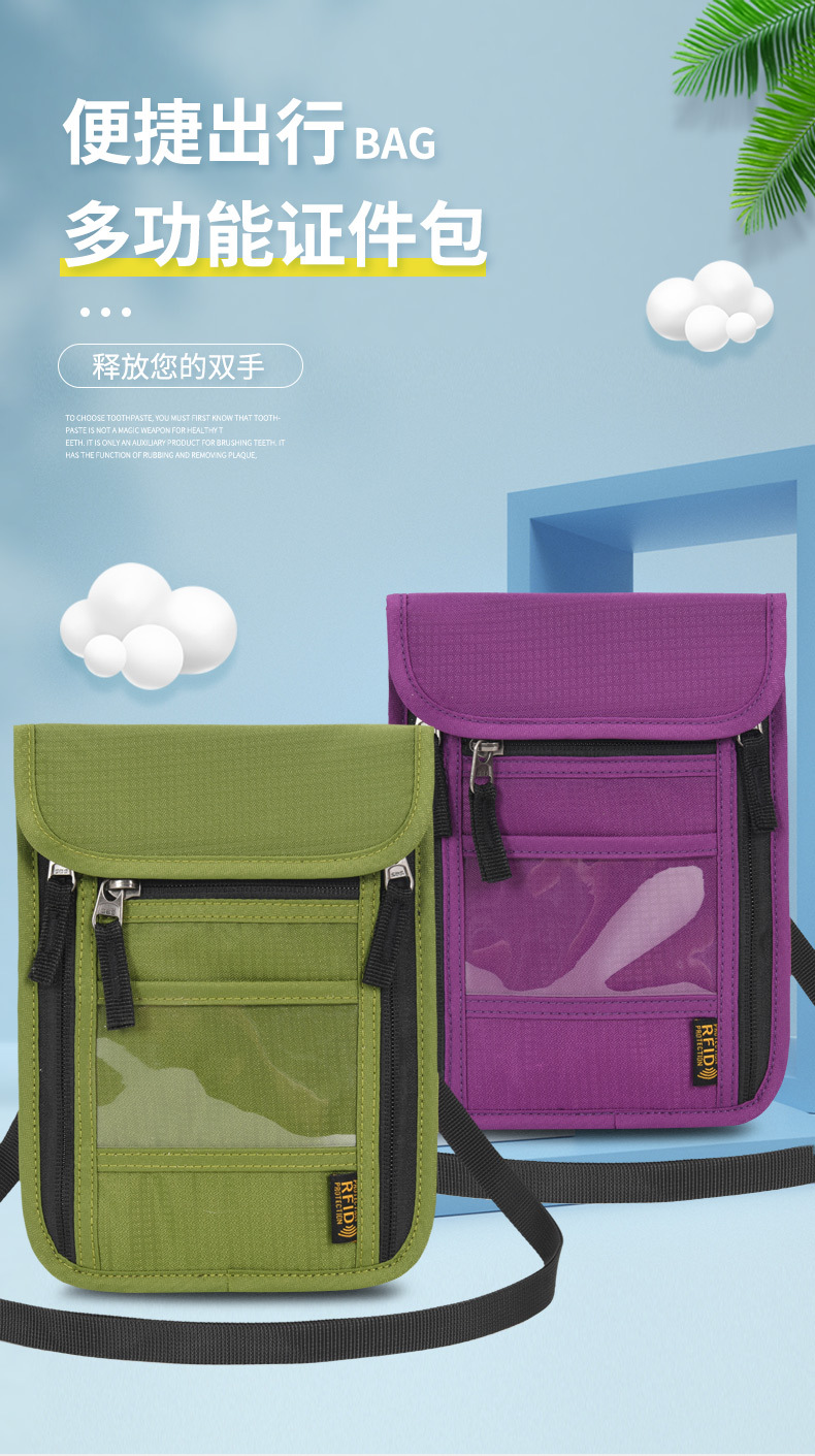 RFID protective card wallet with passport compartment