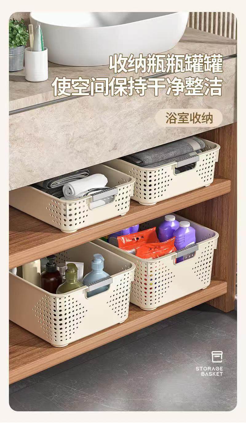 零食杂物收纳筐家用塑料置物篮厨房橱柜储物箱宿舍衣柜衣服整理箱