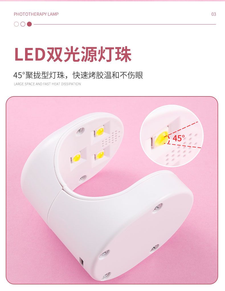 UV nail lamp, fast drying