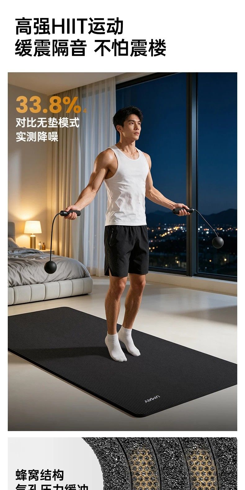 亚运男士健身垫加厚瑜伽垫子地垫家用跳绳减震垫运动防滑隔音防震
