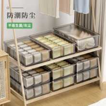 Clothing storage box for kids, transparent foldable, organizer