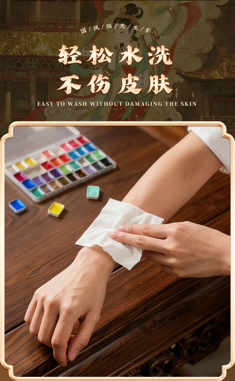 Dunhuang Perlglanz-Aquarellset, vollständige Farbauswahl