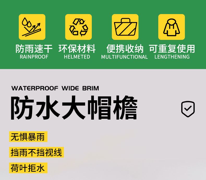 EVA raincoat, full body, portable, thickened