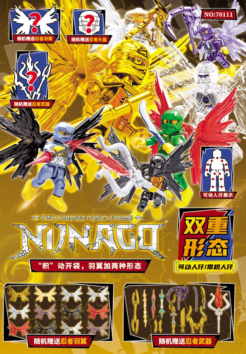 70111 Ninja Minifigur Doppelform große Flügel, Blind Box