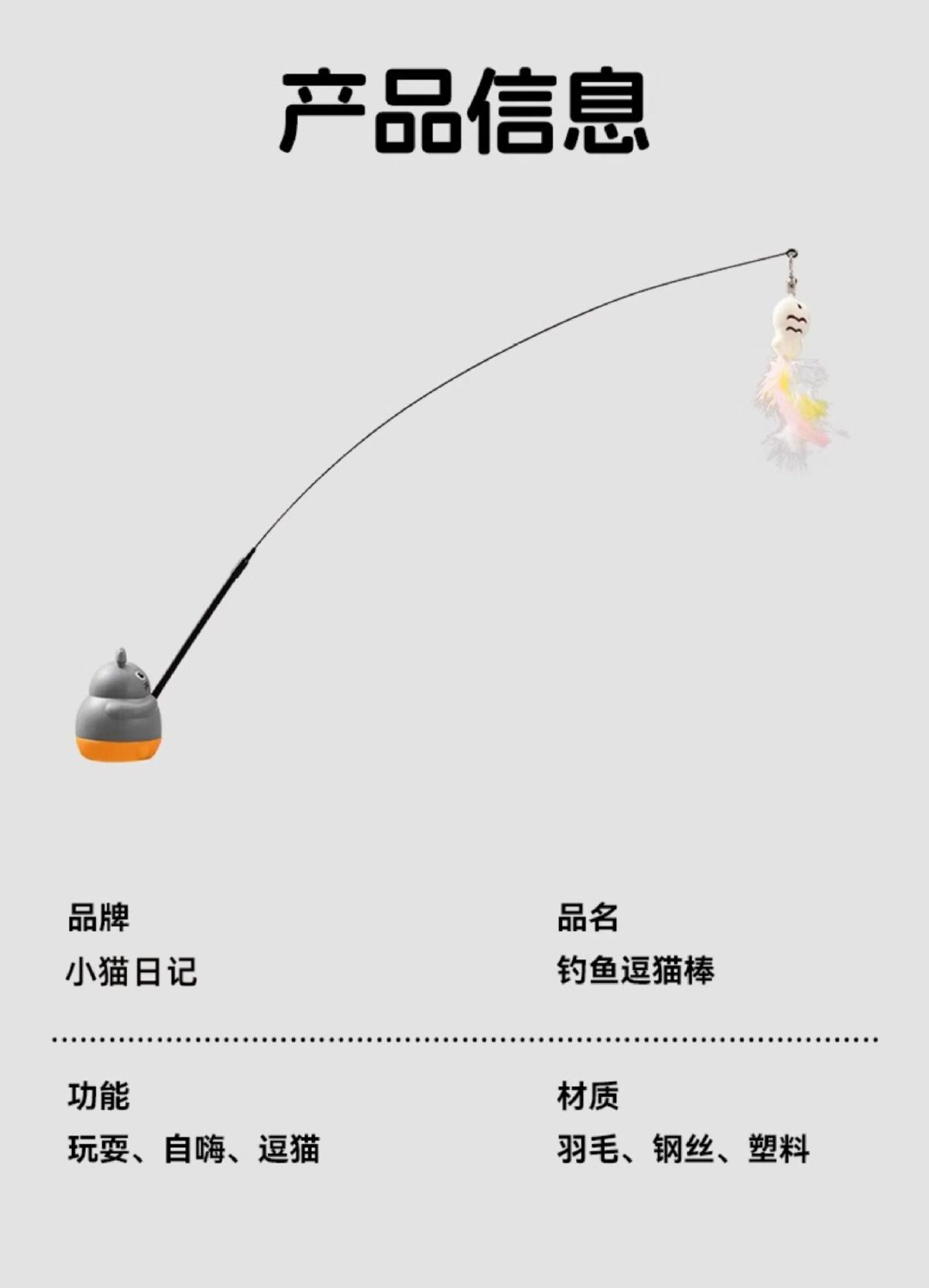 Cat teaser wand telescopic interactive toy