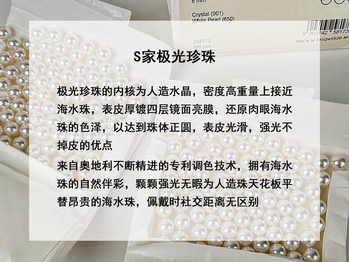 S999纯银S家珍珠耳钉女2025您款爆款轻奢高级感气质大气耳环耳饰