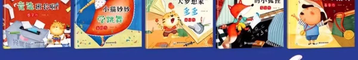TT çocuk karakter gelişimi resimli kitap, 100 cilt çizgi roman, 3-12 yaş arası çocuklar, bebek resimli kitap okuma
