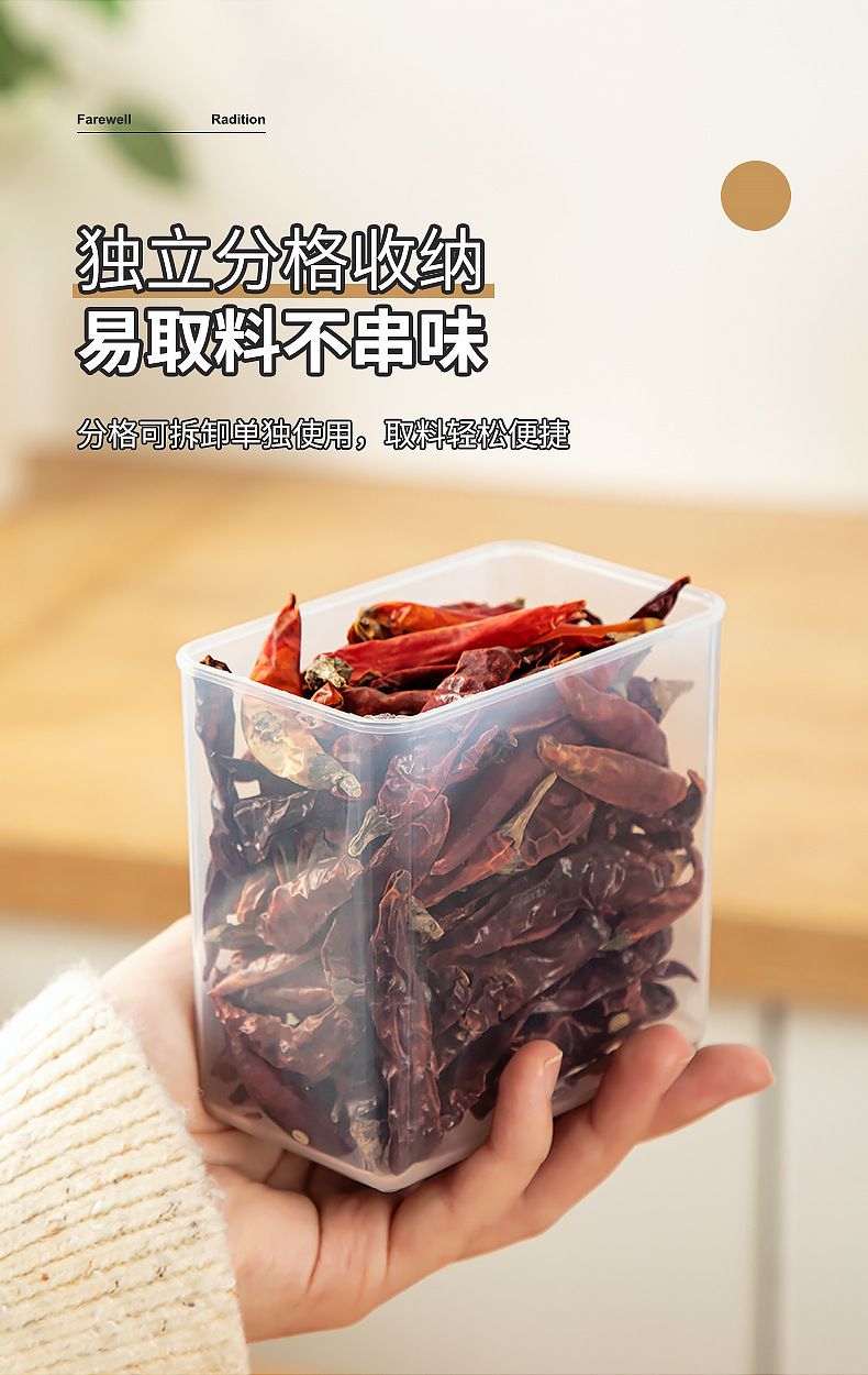 Spice storage box with compartments, kitchen