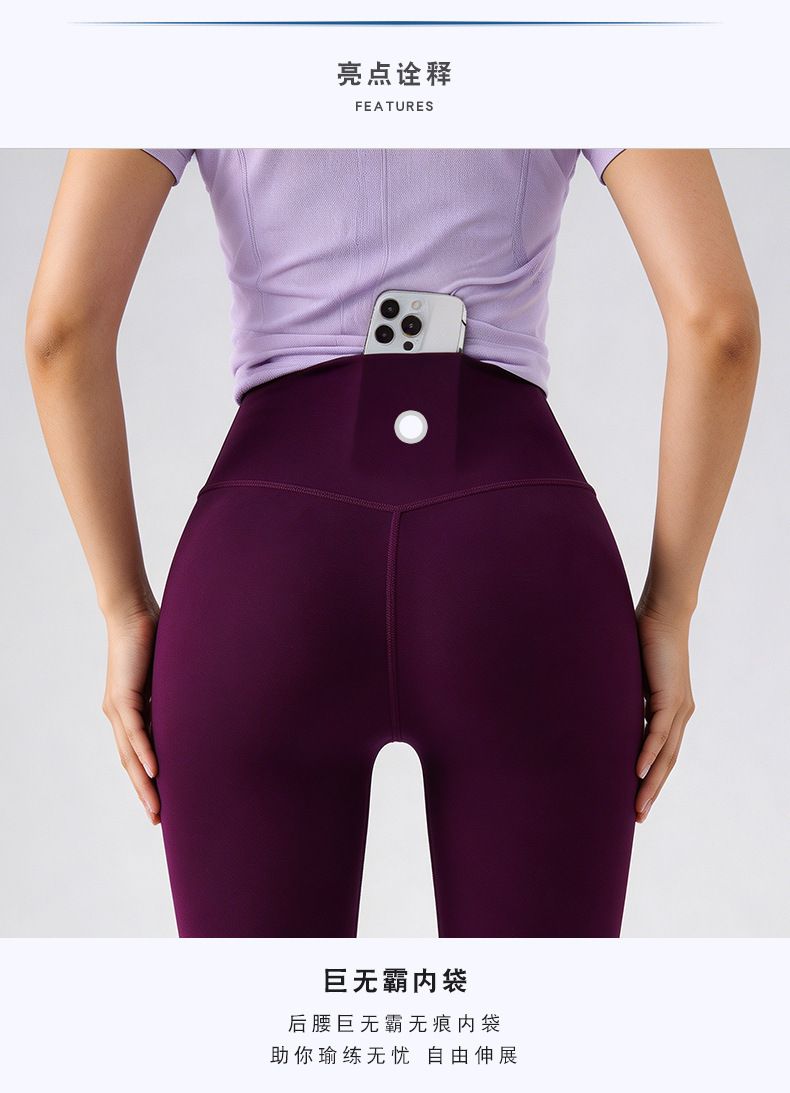 Women's yoga pants, high waist, butt-lifting, seamless shark style
