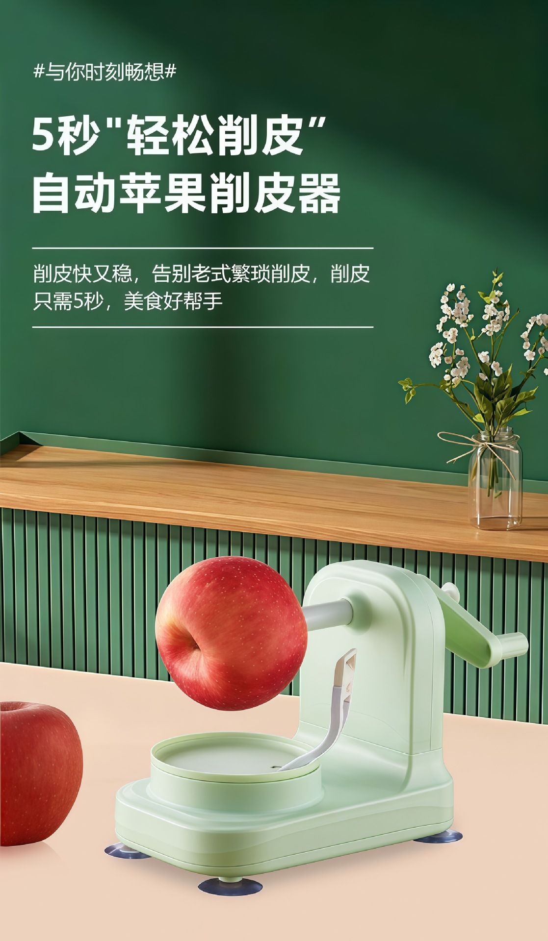家用削皮器刮皮刀刨厨房水果削皮机苹果皮削皮神器手摇削苹果神器