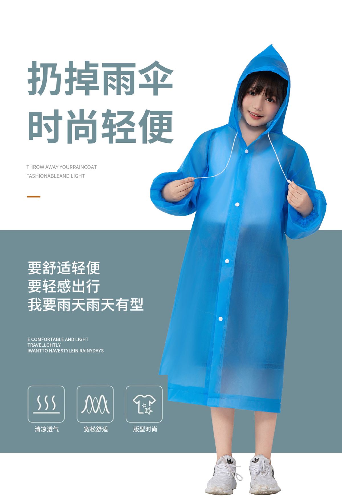 非一次性雨衣户外全身防暴雨男女款加厚成人儿童便携式穿登山雨披