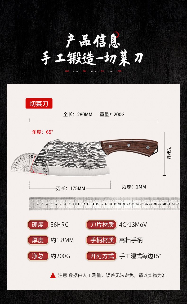 Kitchen knife set for meat, vegetables and bone chopping