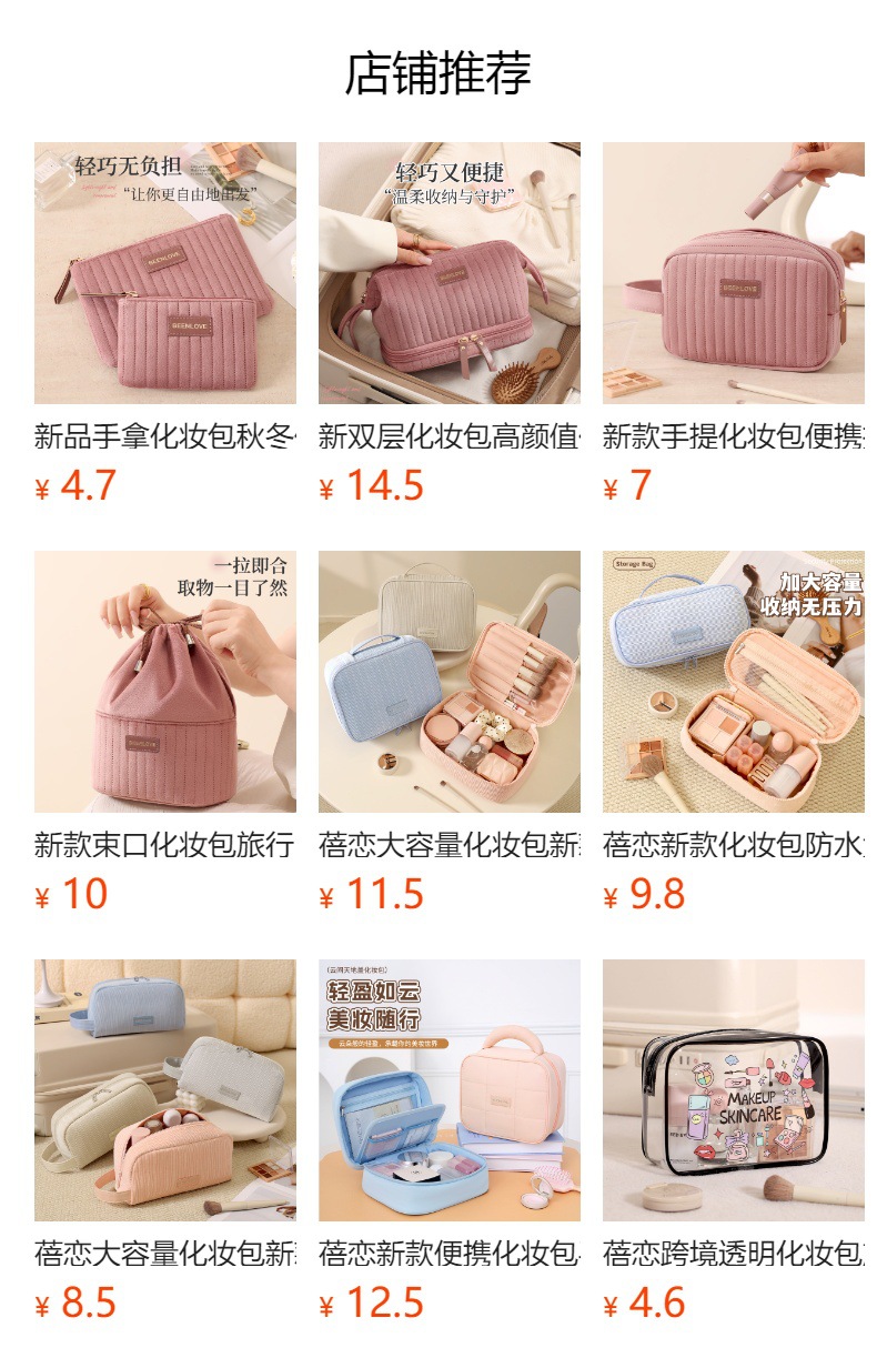 Upright cosmetic organizer bag, large capacity, compartments, travel