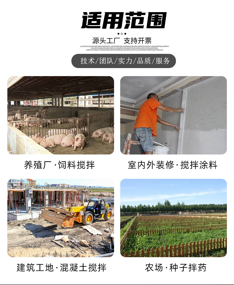 Small concrete drum mixer, vertical discharge, construction site rated
