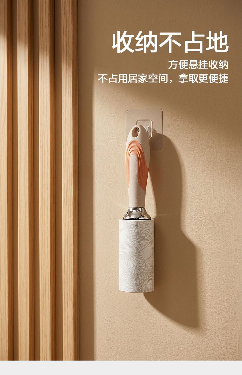 Adhesive lint roller, tear-off type, 90 sheets