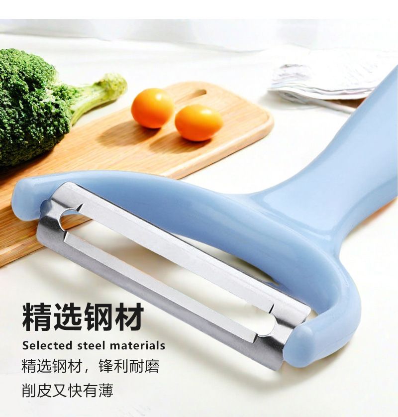 Stainless steel peeler, multifunctional fruit and vegetable
