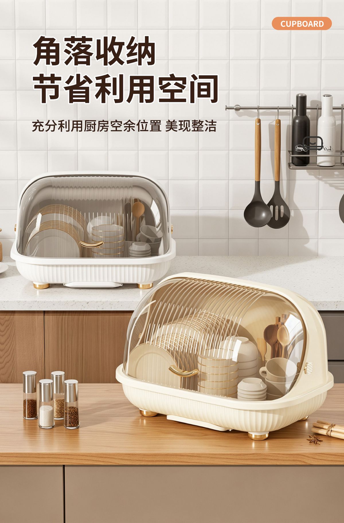 Kitchen dish rack with lid and drainer compartment for storage