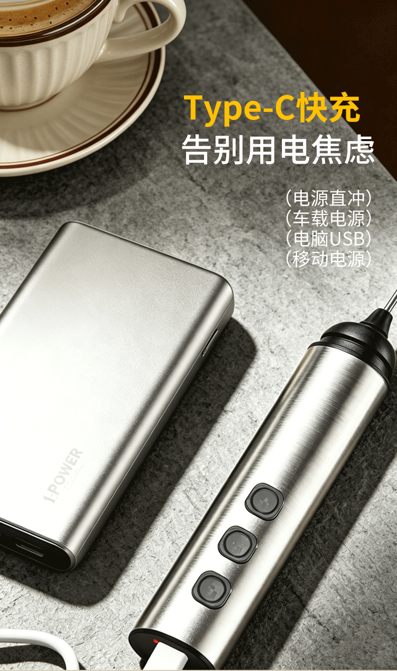 Electric Milk Frother, Stainless Steel, Handheld