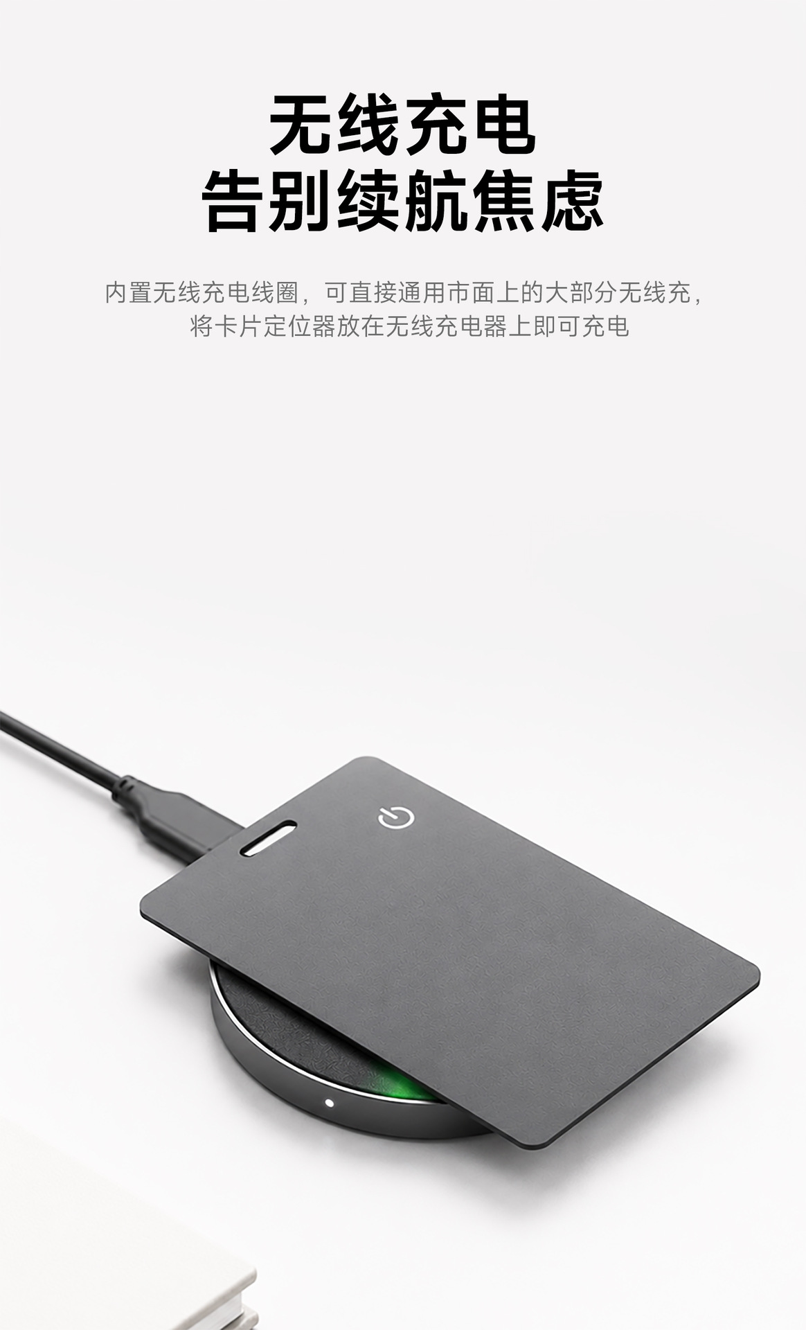 Smart Tracker, GPS-Ortung, tragbar