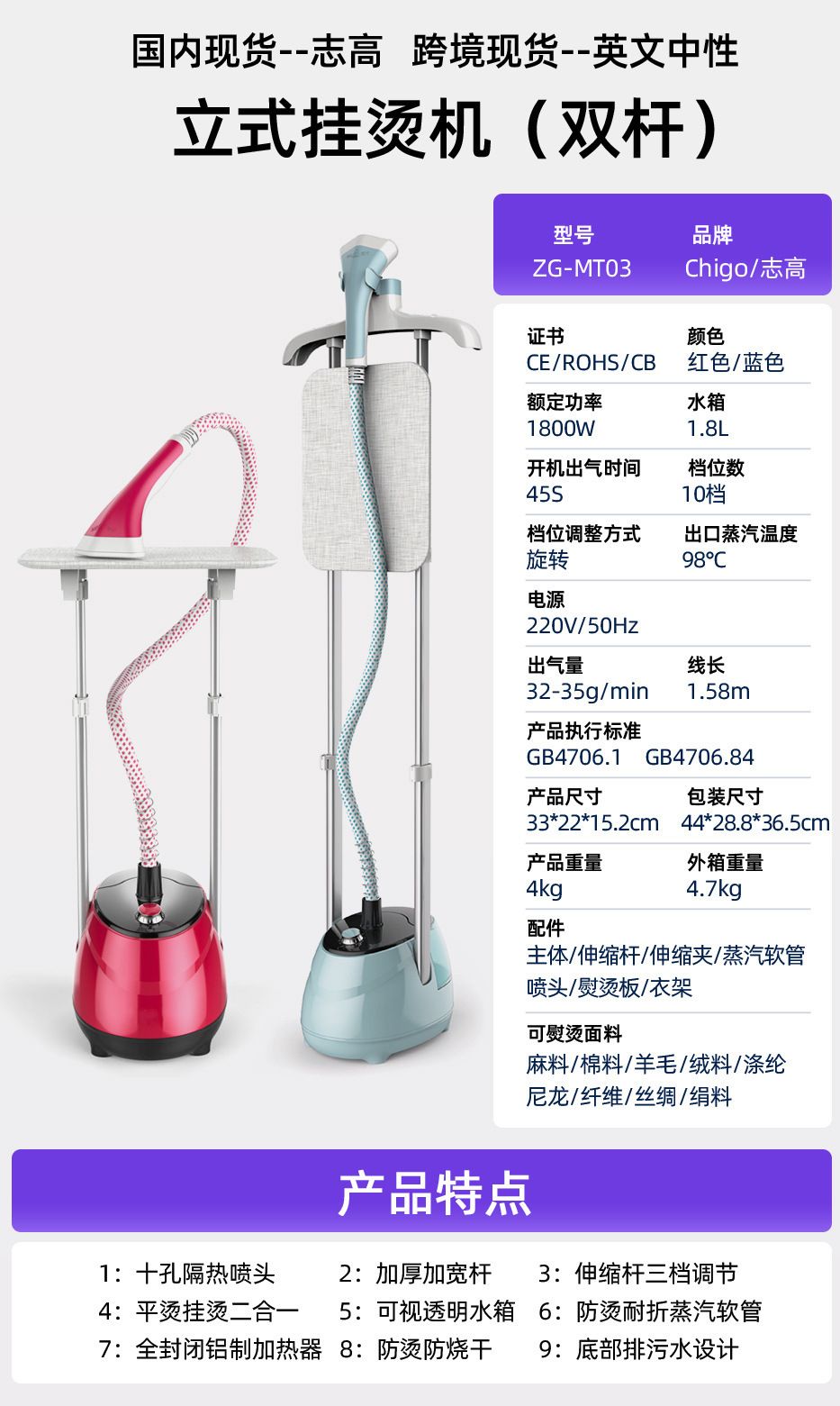 Steam Iron Handheld Ironing Machine