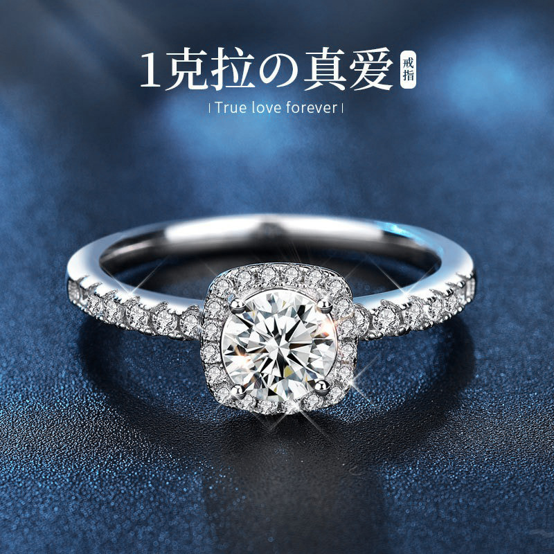S925 Silber Moissanit Zuckerwürfel Ring für Frauen