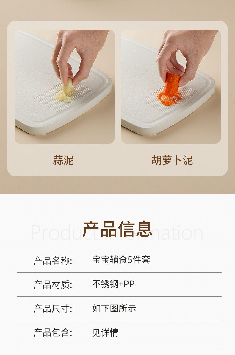 刀具套装PP收纳菜板防滑砧板户外野炊露营厨具套装便携式刀具套装