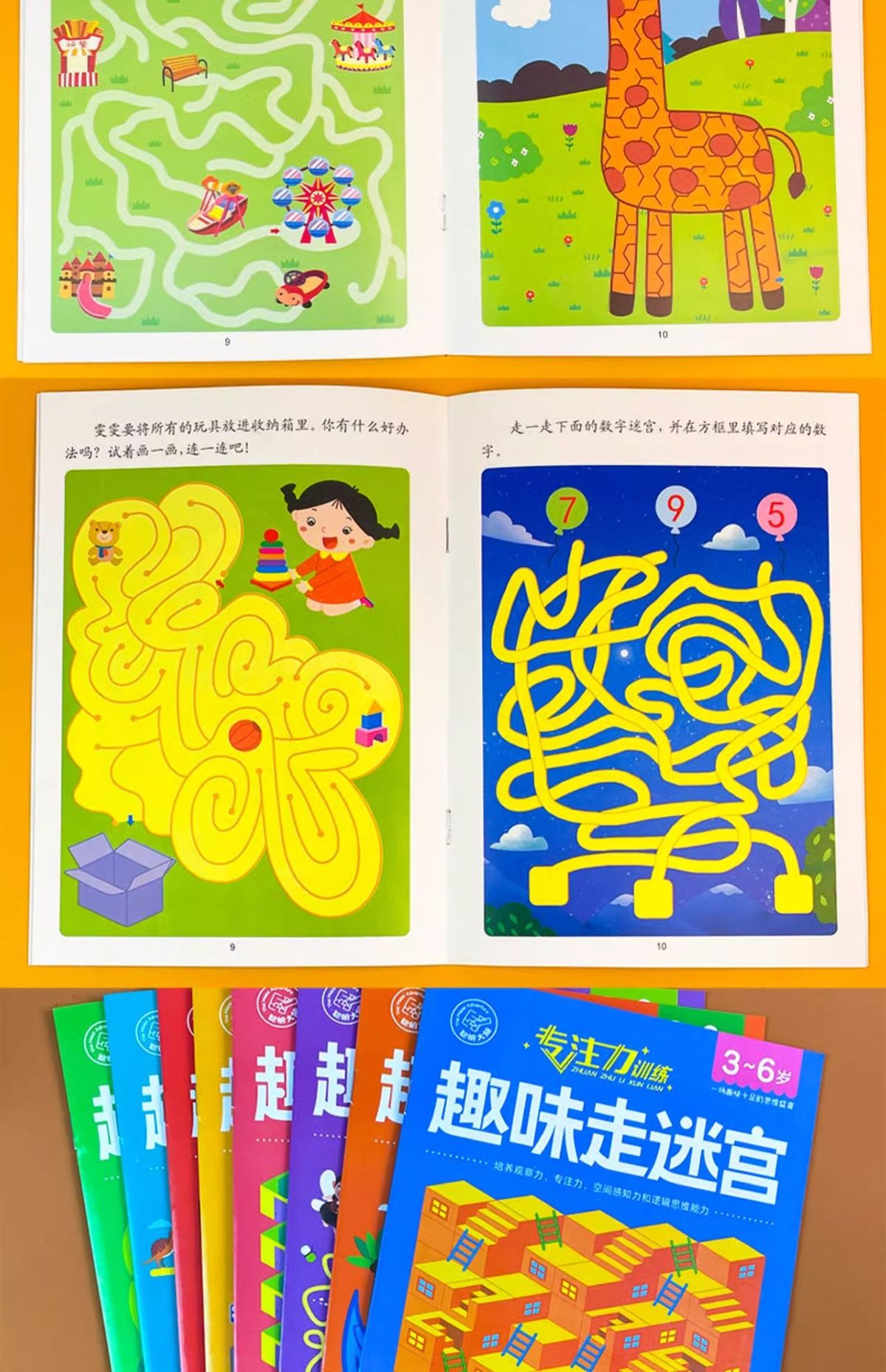 Maze Puzzle Game Concentration Training Book