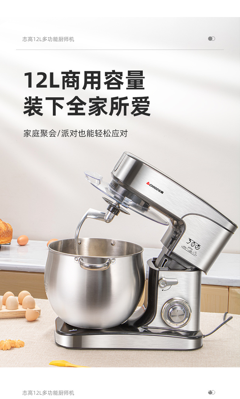 Chigo Konka 12L Küchenmaschine, vollautomatischer Teigmischer