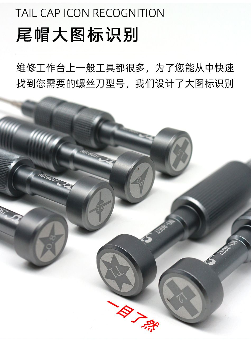 小钢炮手机螺丝刀适合苹果iphone安卓维修拆机工具套装加硬S2钢