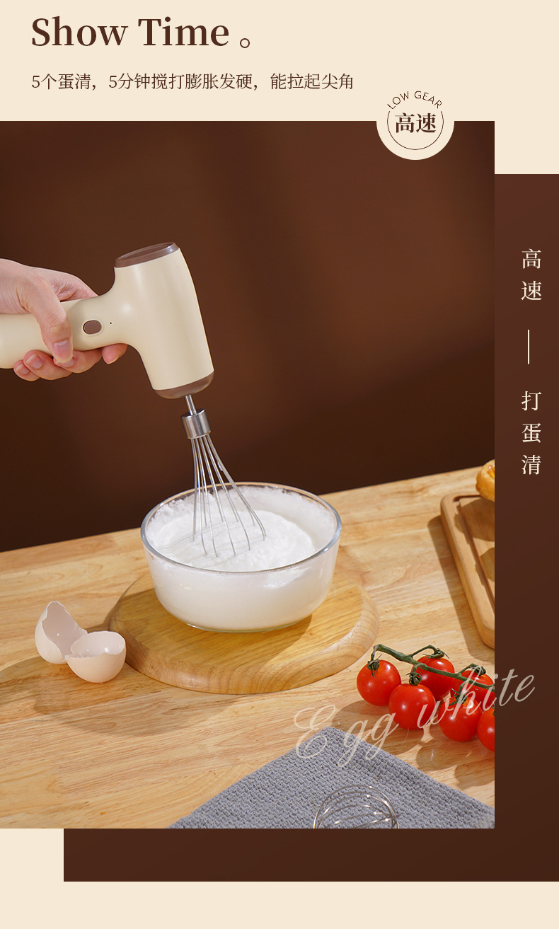 Electric egg whisk cordless mini five speed