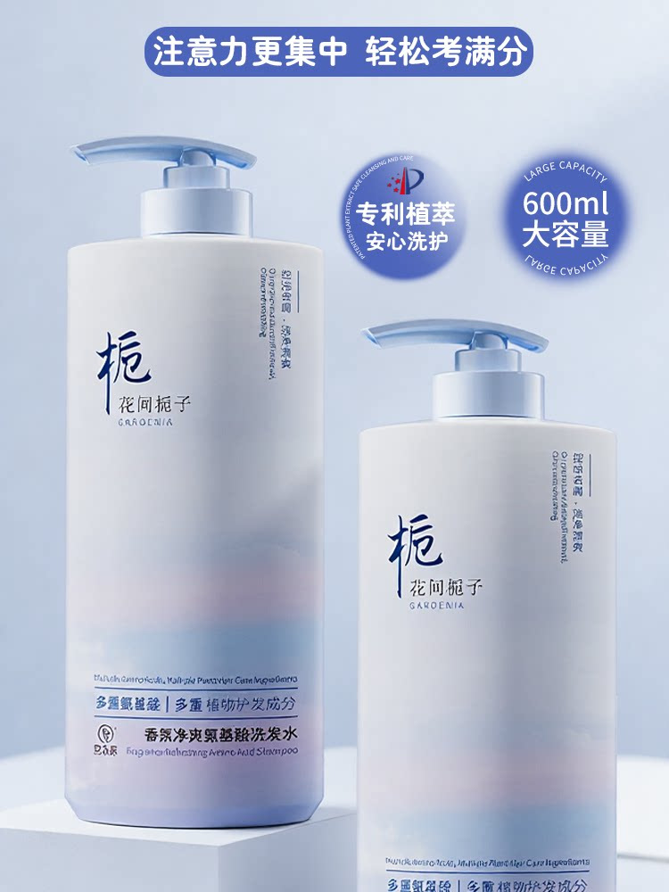 Shampoo büyük boy, yağ kontrolü, kepek giderici, amino asit formülü