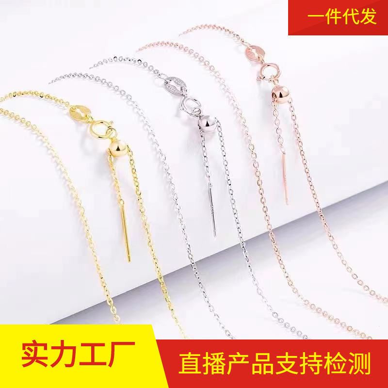 Needle-type O-chain bead necklace for women, hypoallergenic