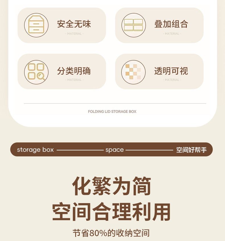 透明杂物收纳筐家用橱柜零食玩具置物篮长方形塑料桌面储物收纳盒