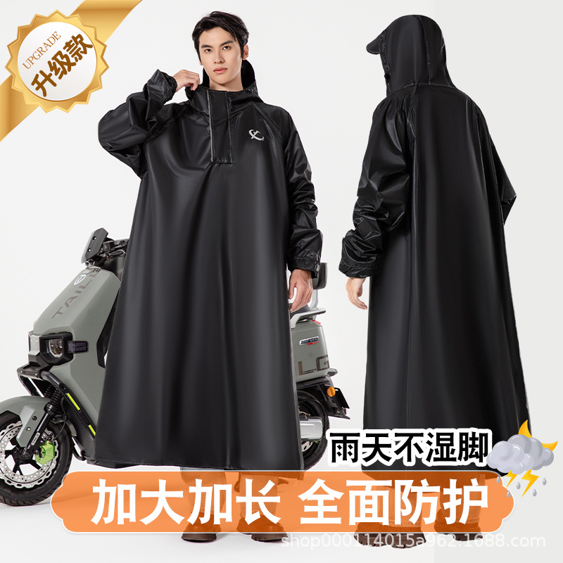 Electric Vehicle Raincoat, Full-Body, Thickened Material