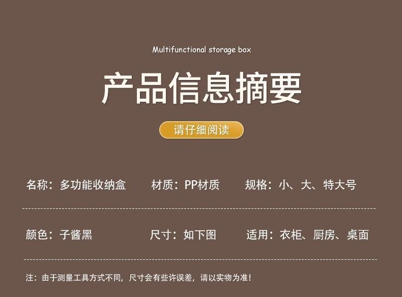 桌面收纳盒亚克力透明盒子零食长方形化妆品整理盒桌上杂物储物盒